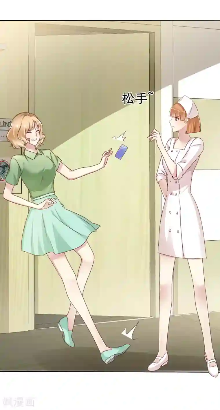 宠你如蜜：少帅追妻第143话 哪来的柠檬精