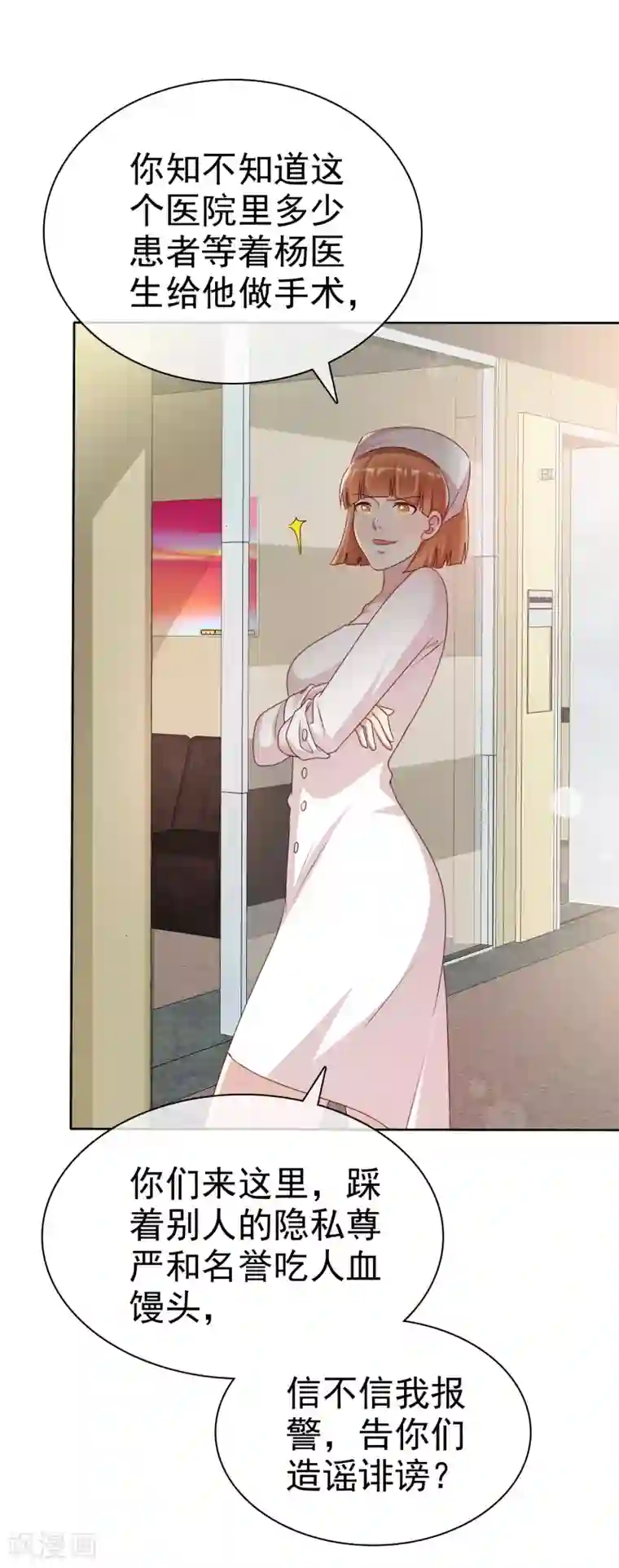 宠你如蜜：少帅追妻第143话 哪来的柠檬精
