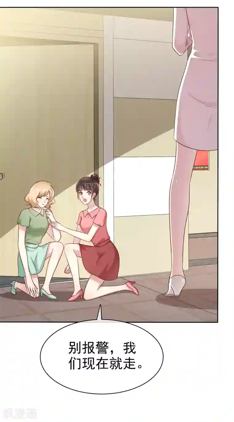 宠你如蜜：少帅追妻第143话 哪来的柠檬精