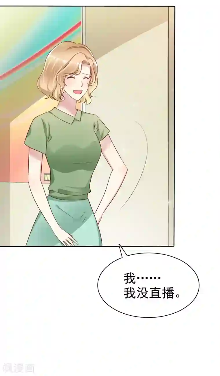 宠你如蜜：少帅追妻第143话 哪来的柠檬精