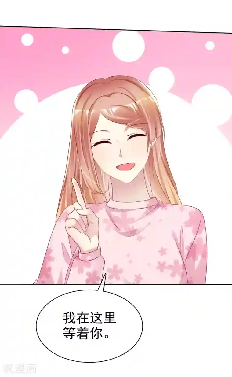 宠你如蜜：少帅追妻第143话 哪来的柠檬精