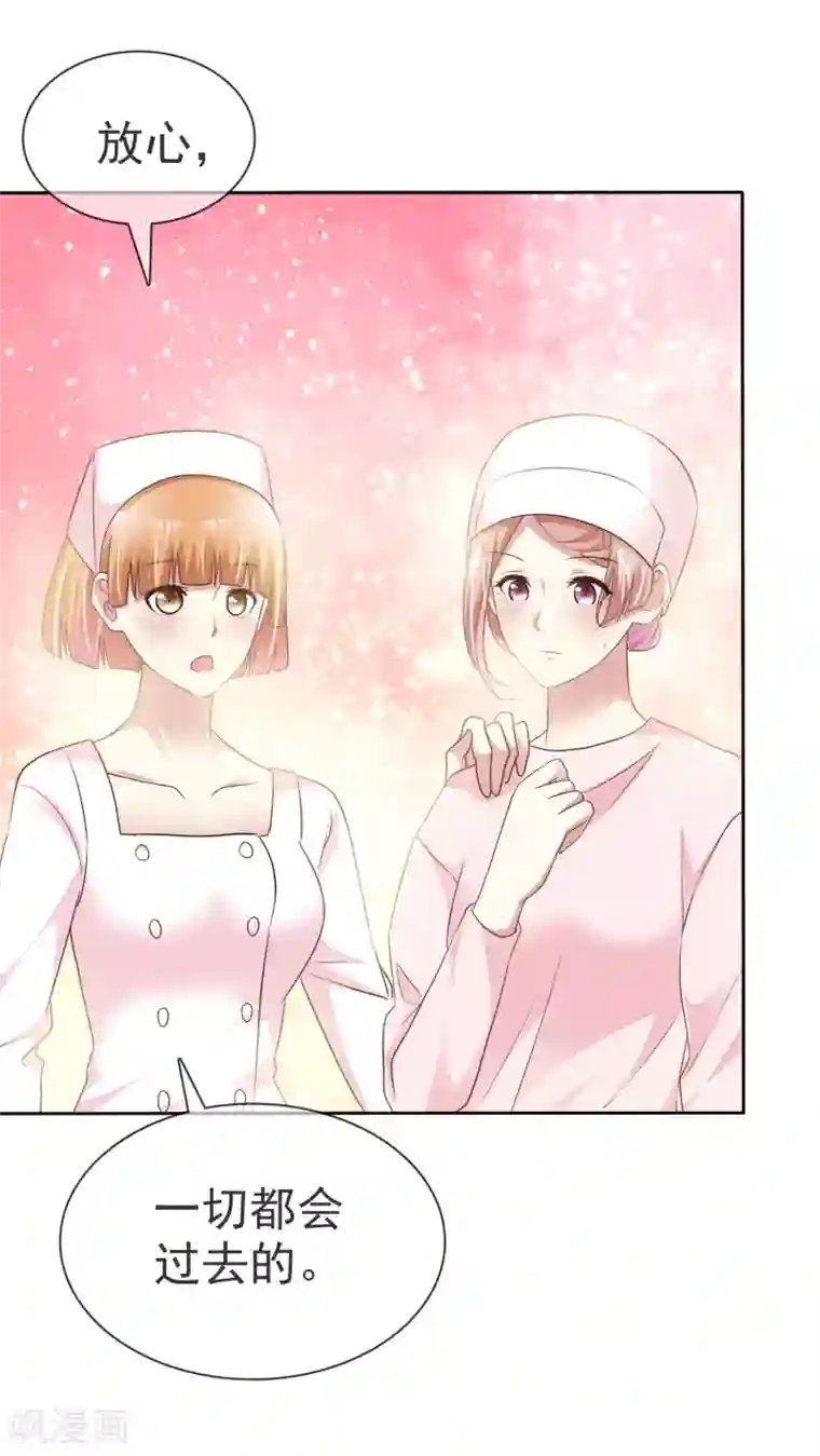 宠你如蜜：少帅追妻第144话 我们也可以带节奏