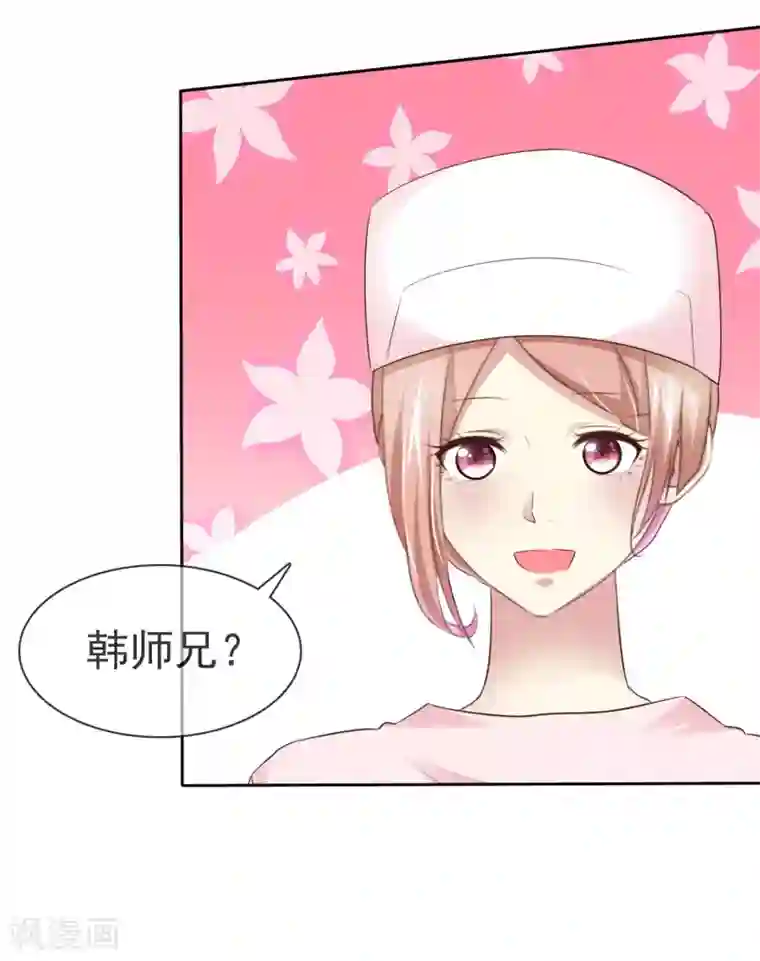 宠你如蜜：少帅追妻第144话 我们也可以带节奏