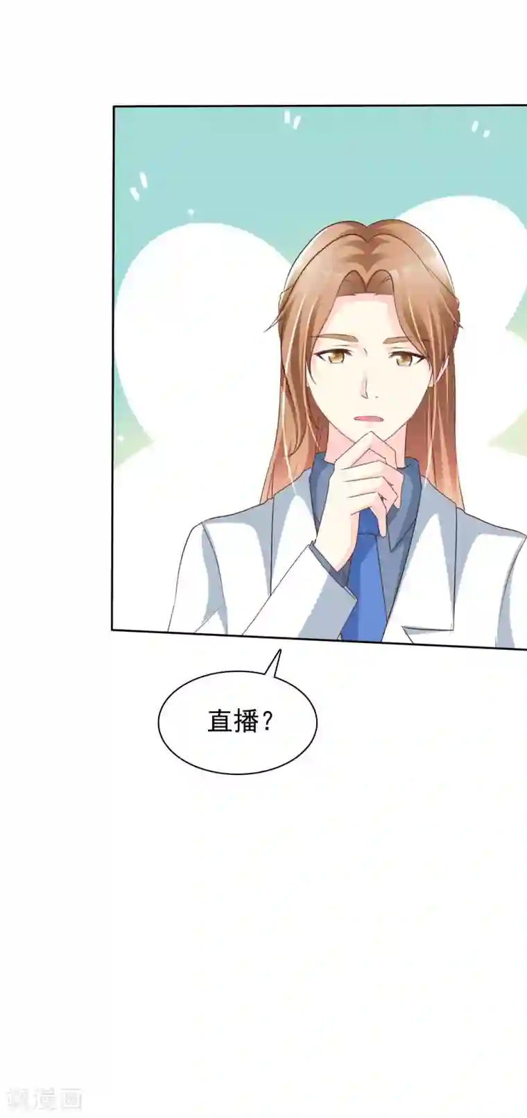 宠你如蜜：少帅追妻第144话 我们也可以带节奏