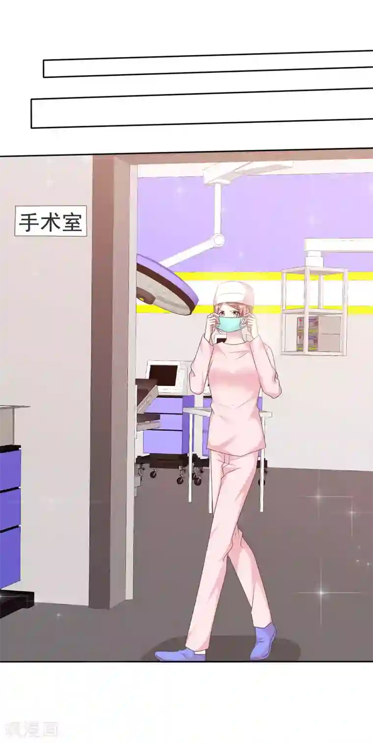 宠你如蜜：少帅追妻第144话 我们也可以带节奏