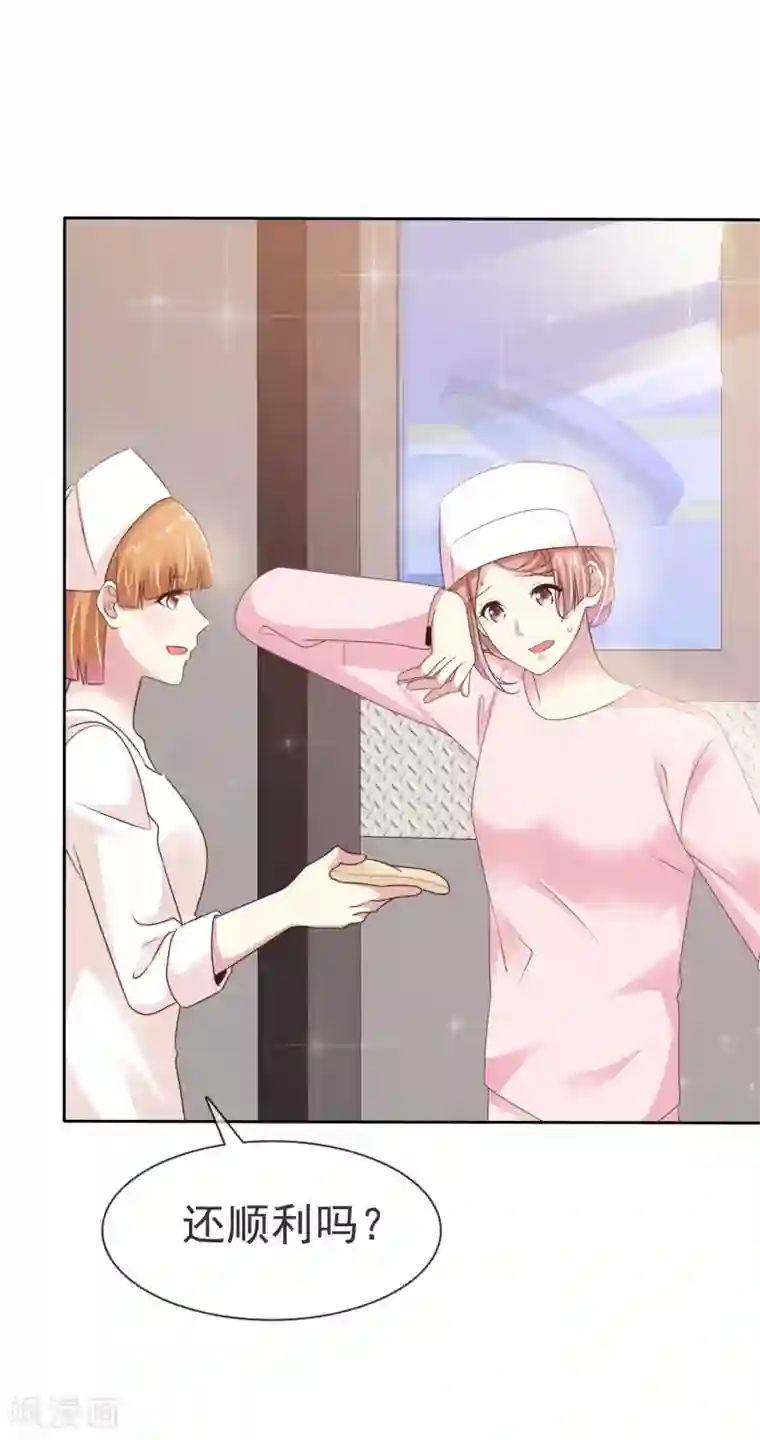 宠你如蜜：少帅追妻第144话 我们也可以带节奏