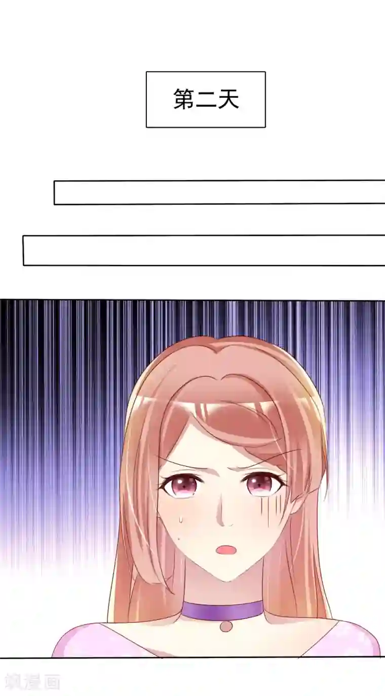 宠你如蜜：少帅追妻第145话 蓝颜祸水啊！