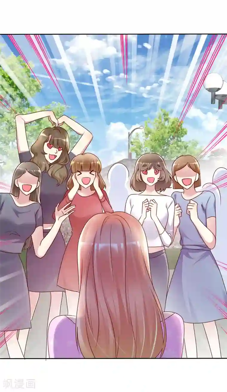 宠你如蜜：少帅追妻第145话 蓝颜祸水啊！