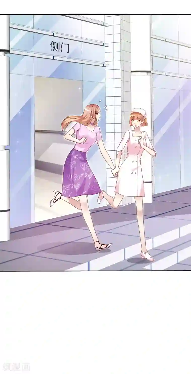 宠你如蜜：少帅追妻第145话 蓝颜祸水啊！