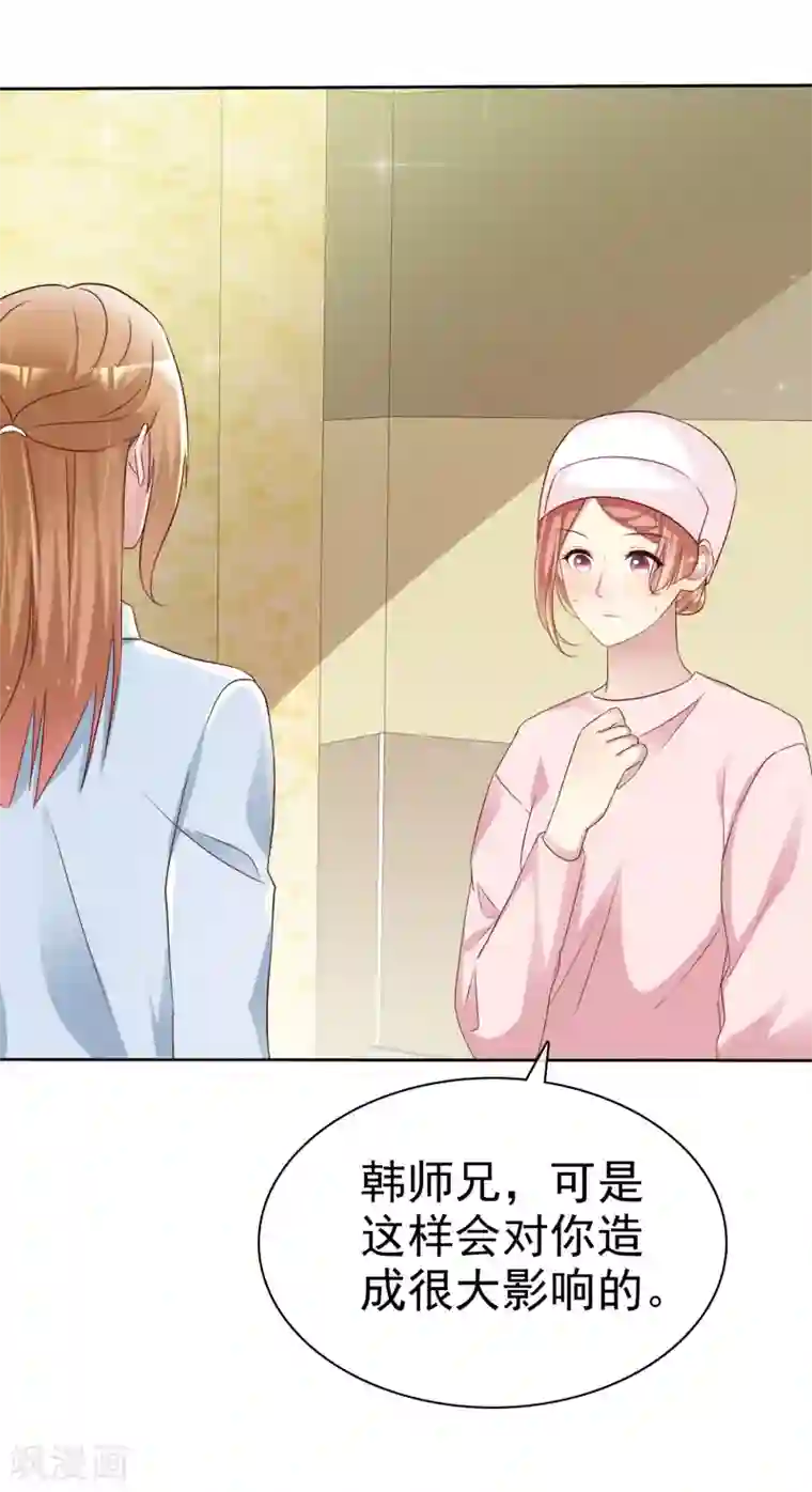 宠你如蜜：少帅追妻第145话 蓝颜祸水啊！