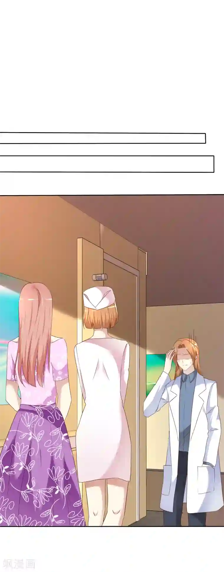 宠你如蜜：少帅追妻第146话 长得那么帅就少直播