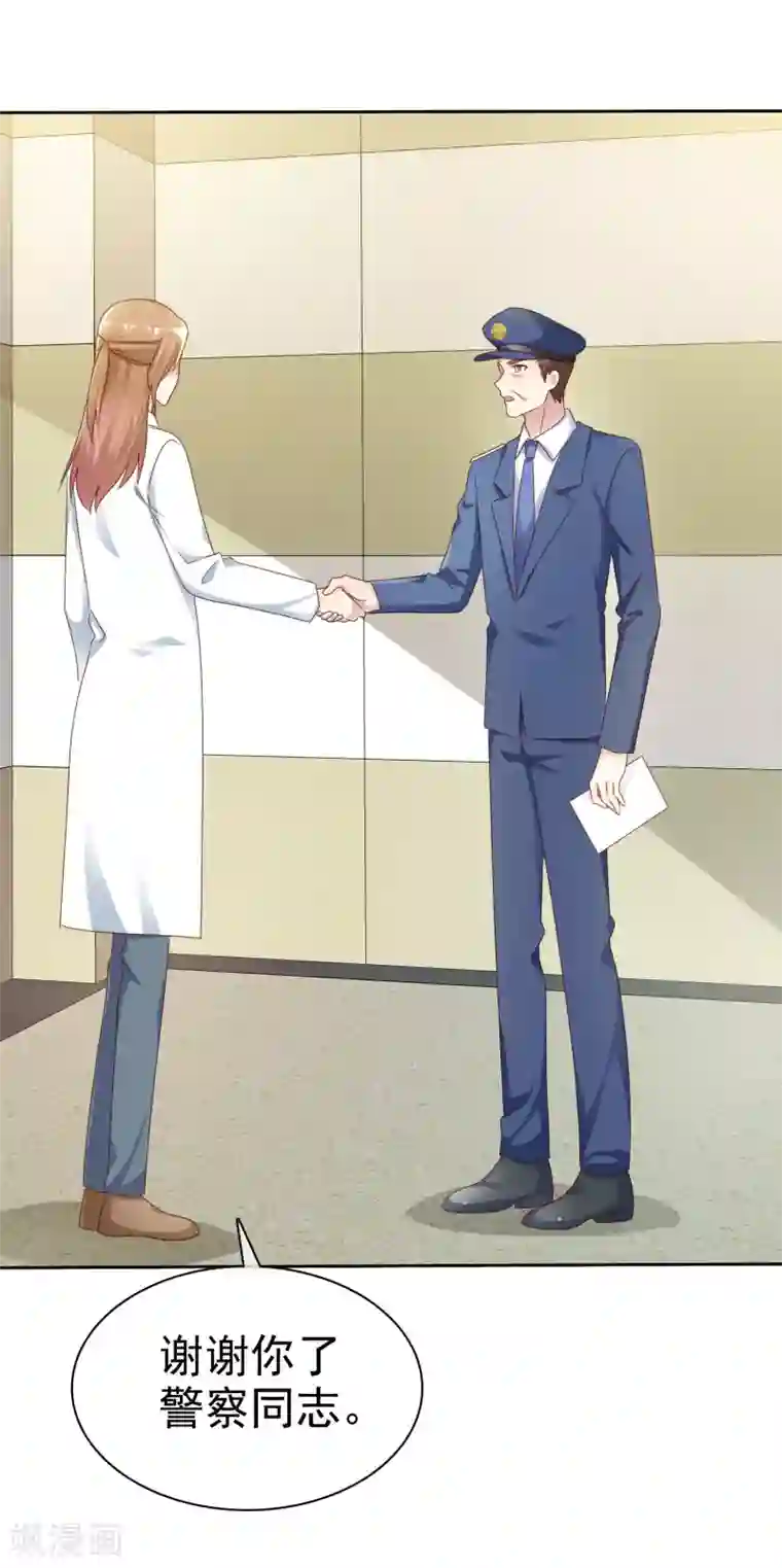 宠你如蜜：少帅追妻第146话 长得那么帅就少直播