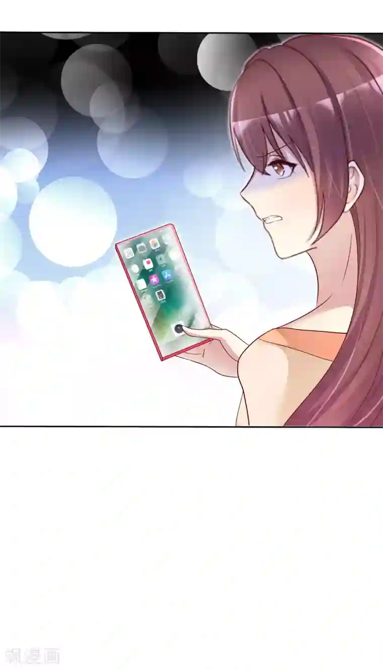 宠你如蜜：少帅追妻第146话 长得那么帅就少直播