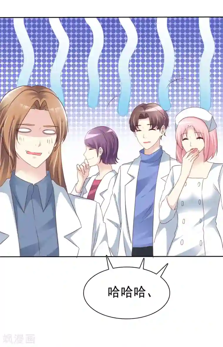 宠你如蜜：少帅追妻第146话 长得那么帅就少直播