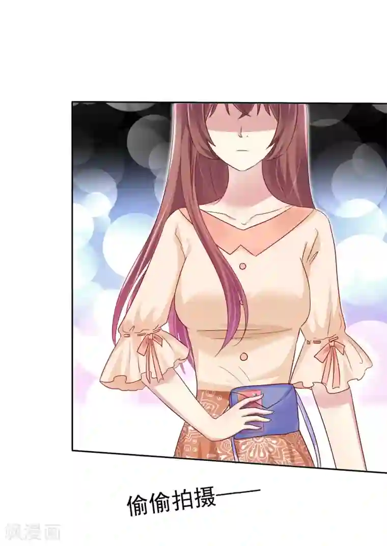 宠你如蜜：少帅追妻第147话 都是你害的