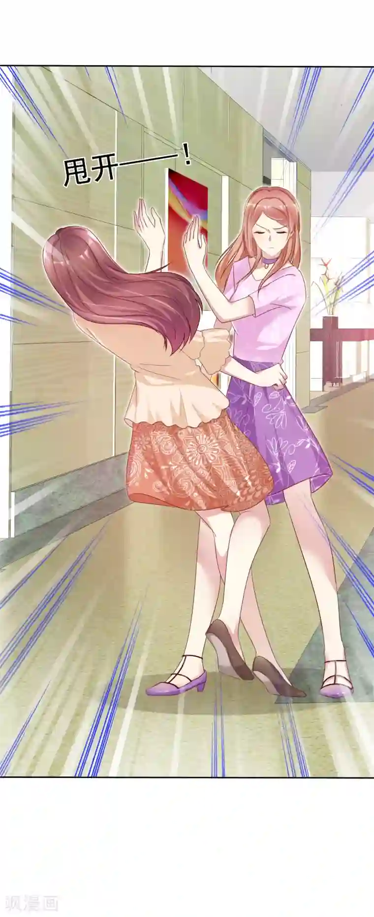 宠你如蜜：少帅追妻第147话 都是你害的