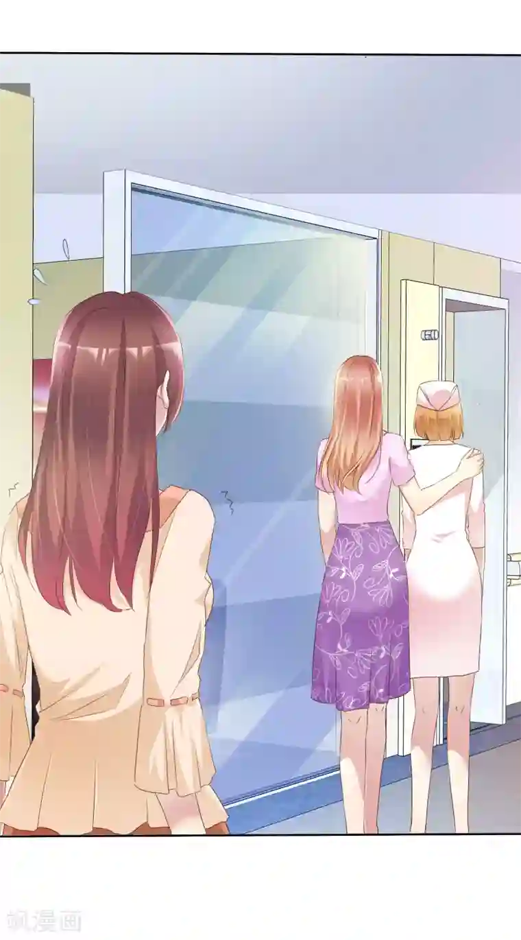 宠你如蜜：少帅追妻第147话 都是你害的