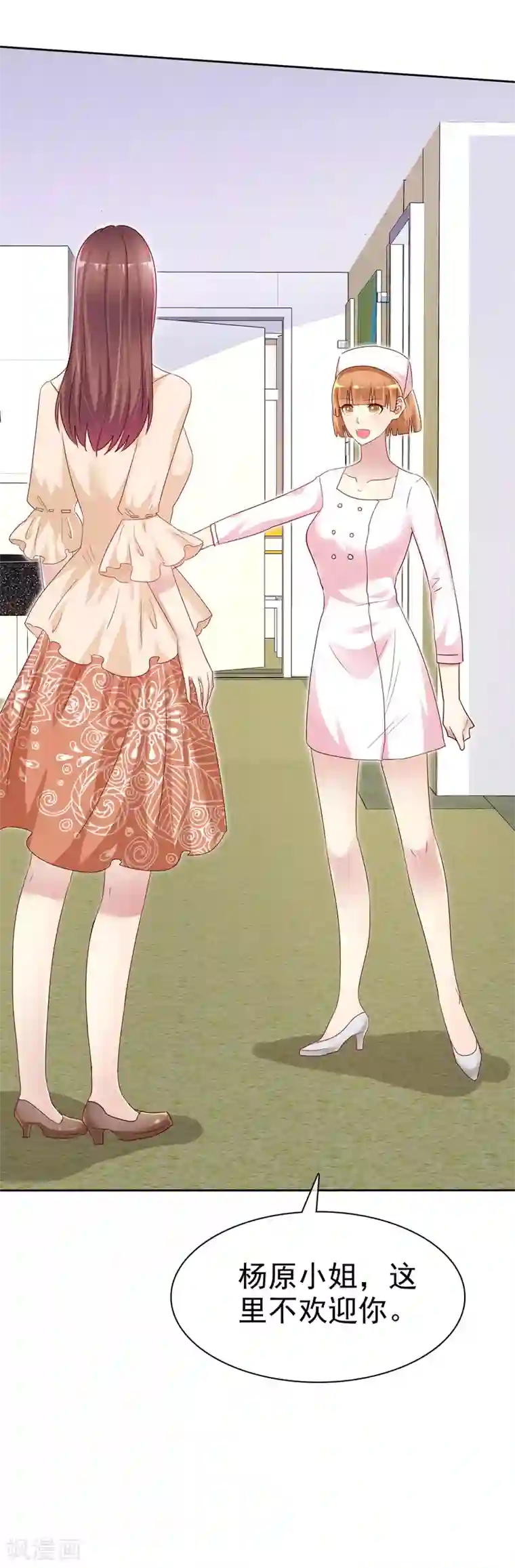 宠你如蜜：少帅追妻第147话 都是你害的