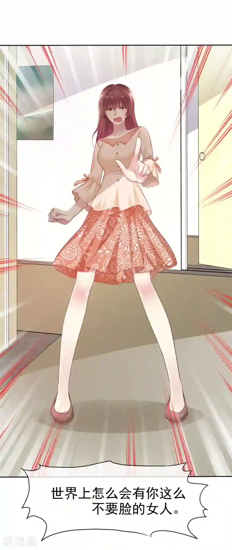 宠你如蜜：少帅追妻第147话 都是你害的