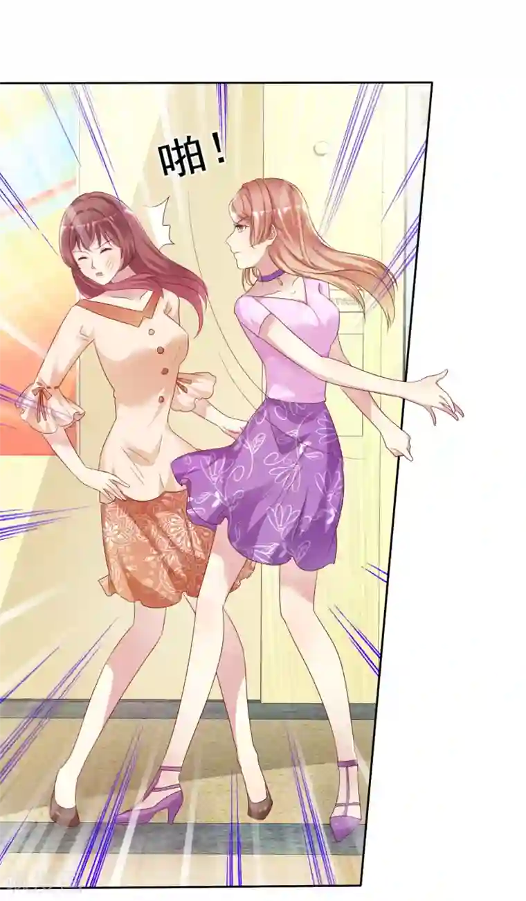 宠你如蜜：少帅追妻第148话 许照是我正牌男友