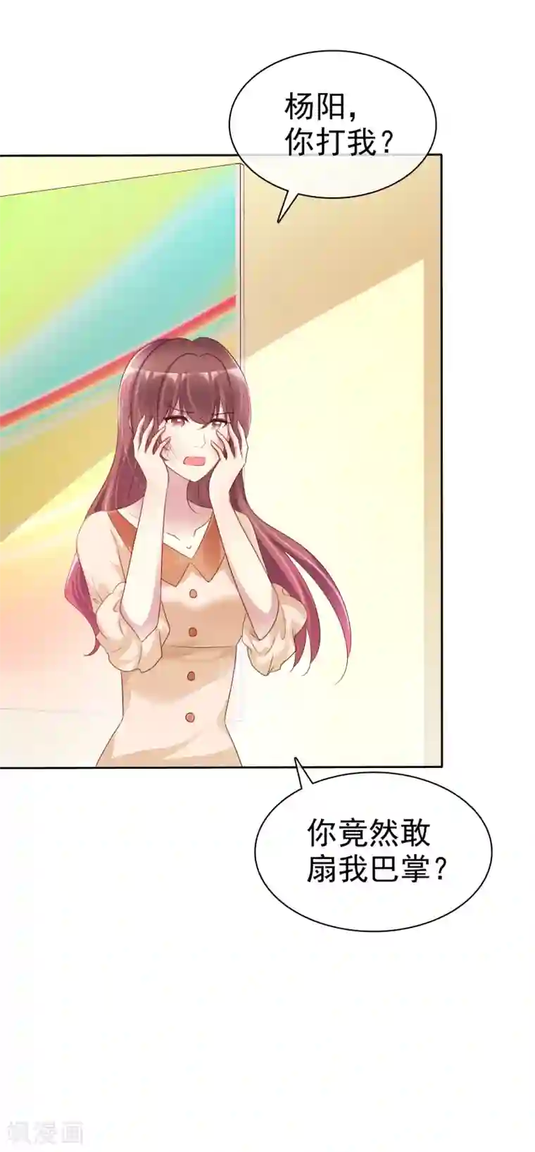 宠你如蜜：少帅追妻第148话 许照是我正牌男友