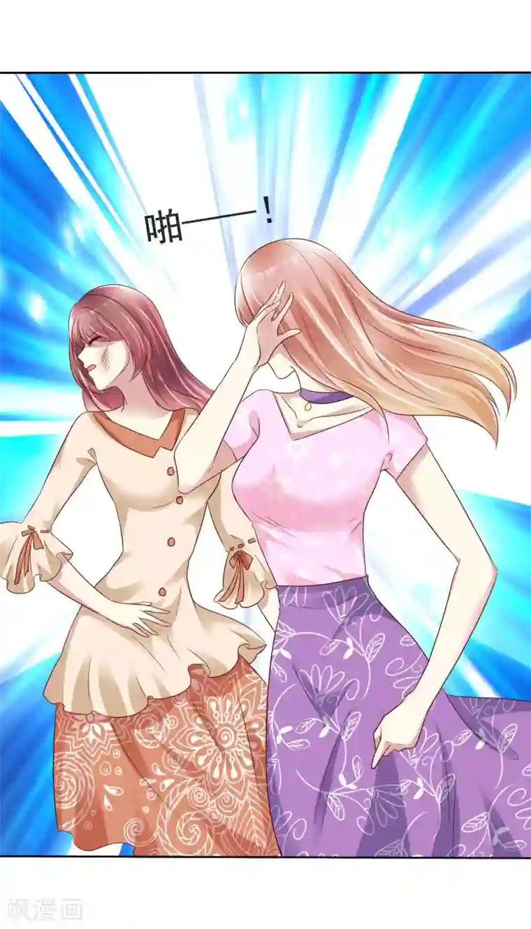 宠你如蜜：少帅追妻第148话 许照是我正牌男友