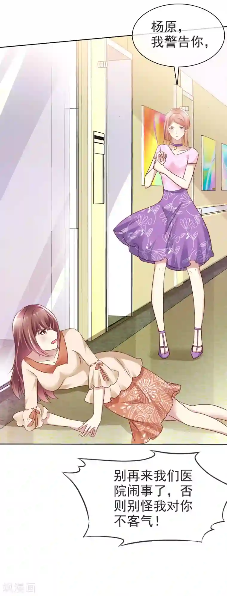 宠你如蜜：少帅追妻第148话 许照是我正牌男友