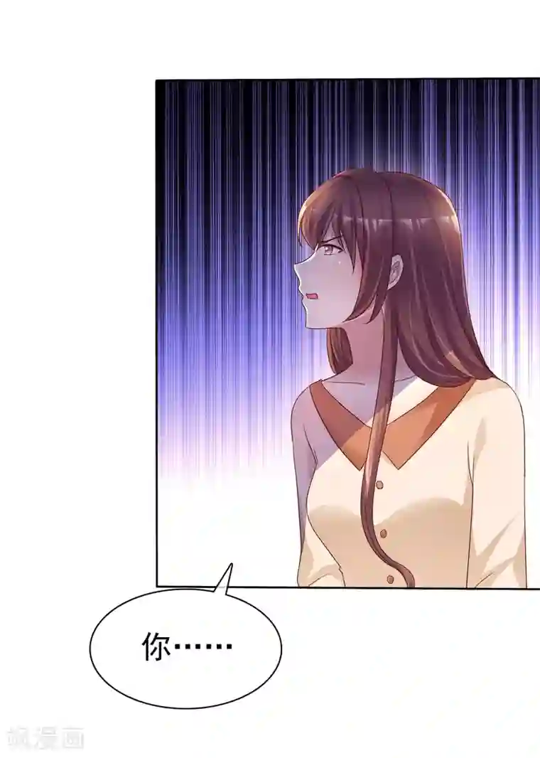 宠你如蜜：少帅追妻第148话 许照是我正牌男友