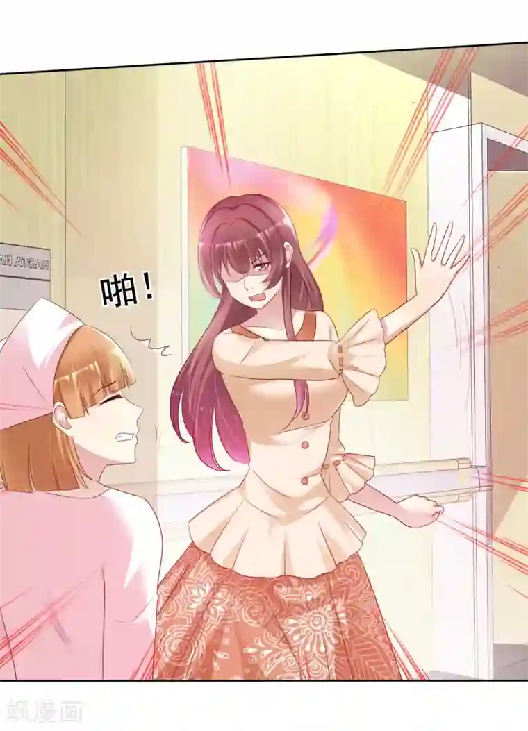 宠你如蜜：少帅追妻第148话 许照是我正牌男友