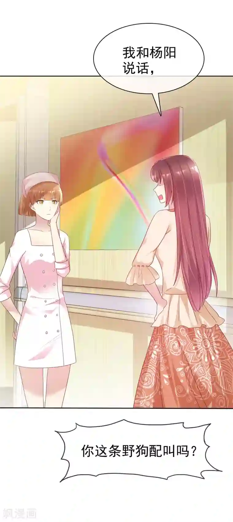 宠你如蜜：少帅追妻第148话 许照是我正牌男友