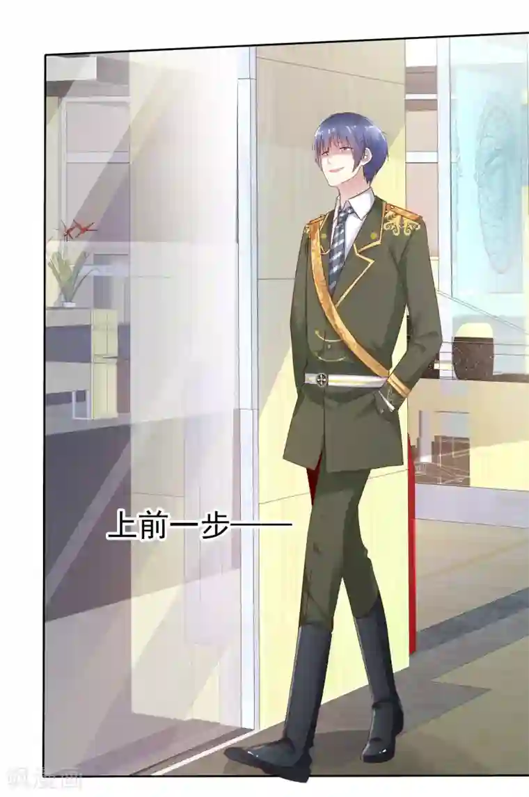 宠你如蜜：少帅追妻第149话 谁允许你欺负我女朋友的