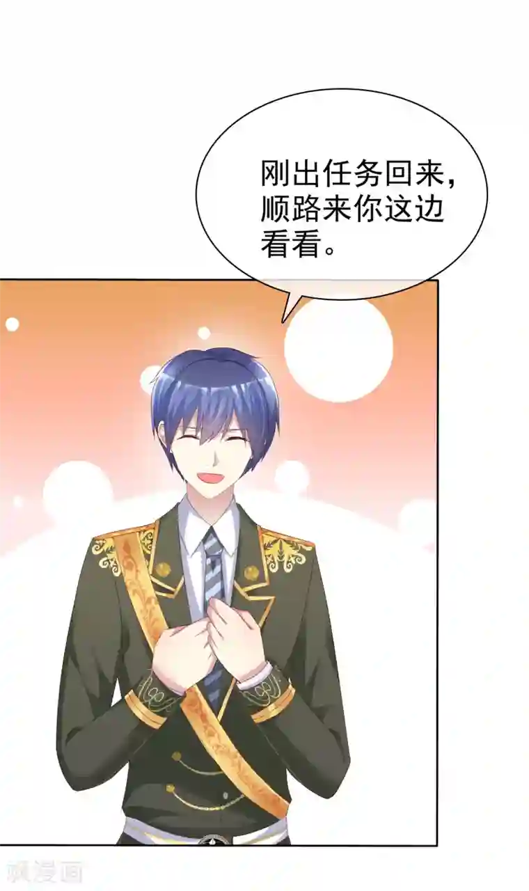 宠你如蜜：少帅追妻第149话 谁允许你欺负我女朋友的