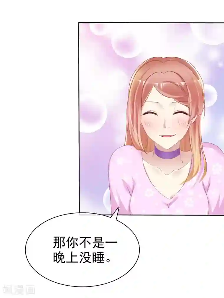 宠你如蜜：少帅追妻第149话 谁允许你欺负我女朋友的