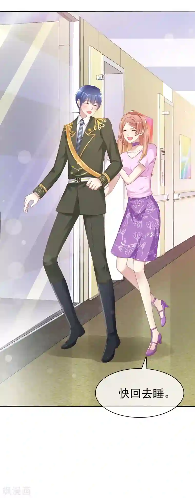 宠你如蜜：少帅追妻第149话 谁允许你欺负我女朋友的