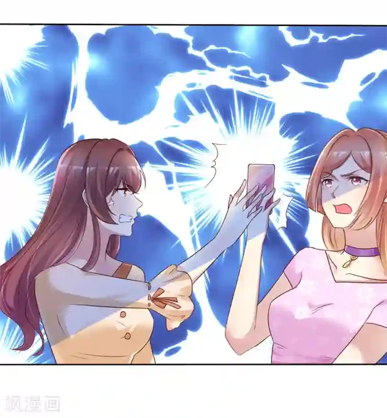 宠你如蜜：少帅追妻第149话 谁允许你欺负我女朋友的