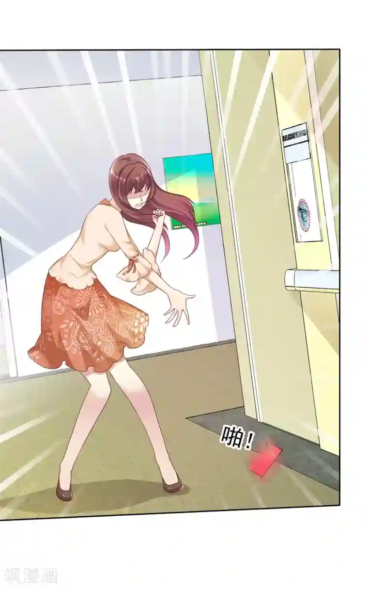 宠你如蜜：少帅追妻第149话 谁允许你欺负我女朋友的