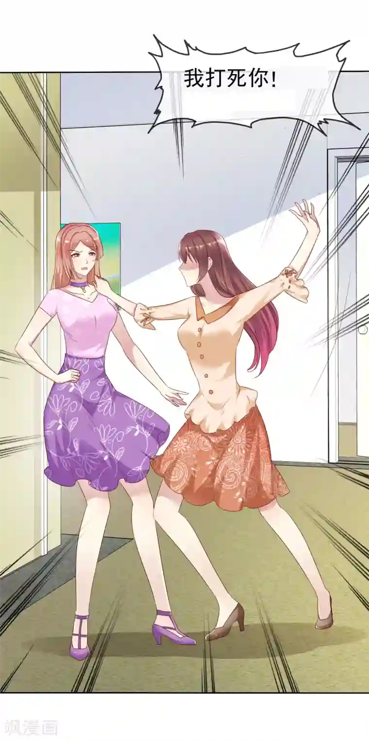 宠你如蜜：少帅追妻第149话 谁允许你欺负我女朋友的