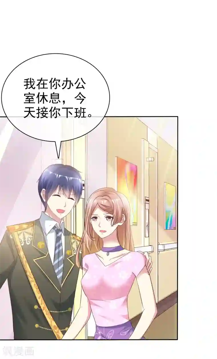 宠你如蜜：少帅追妻第150话 我要我觉得