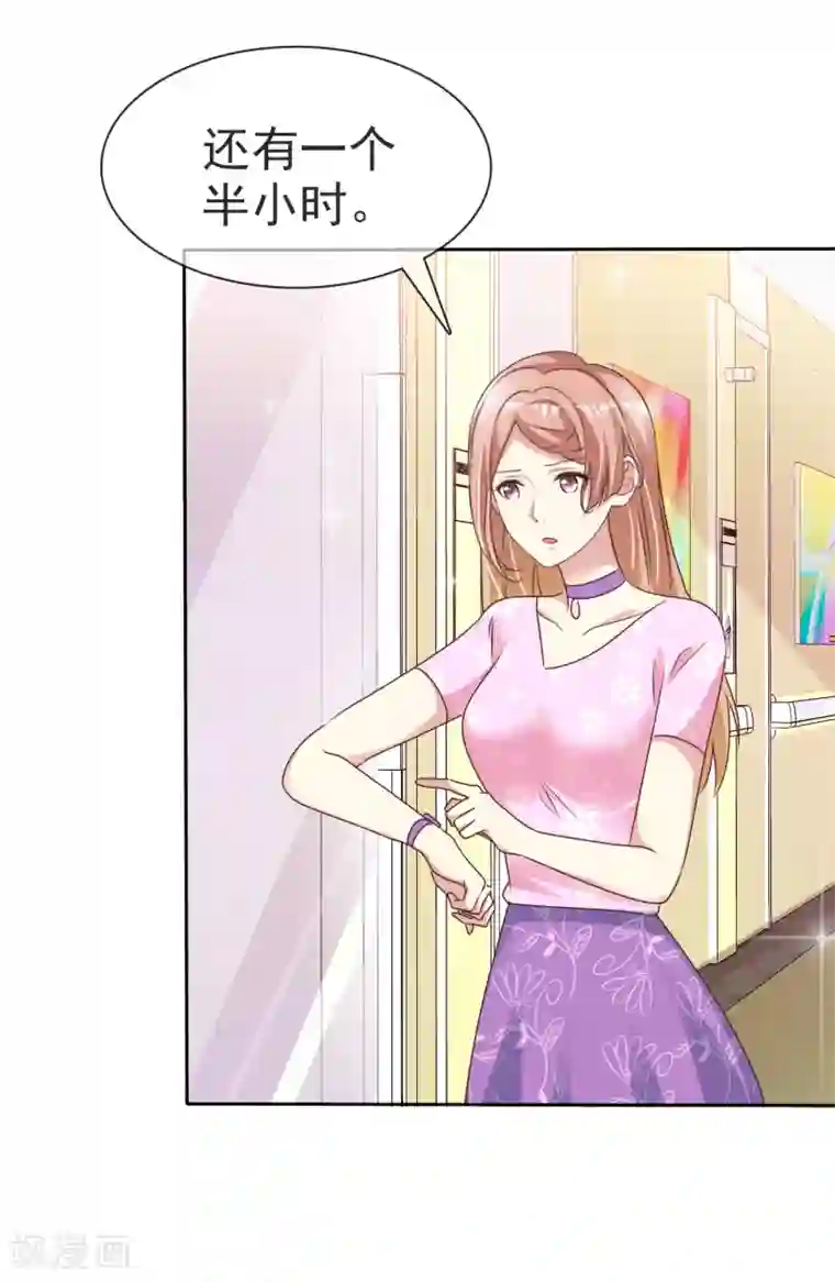 宠你如蜜：少帅追妻第150话 我要我觉得