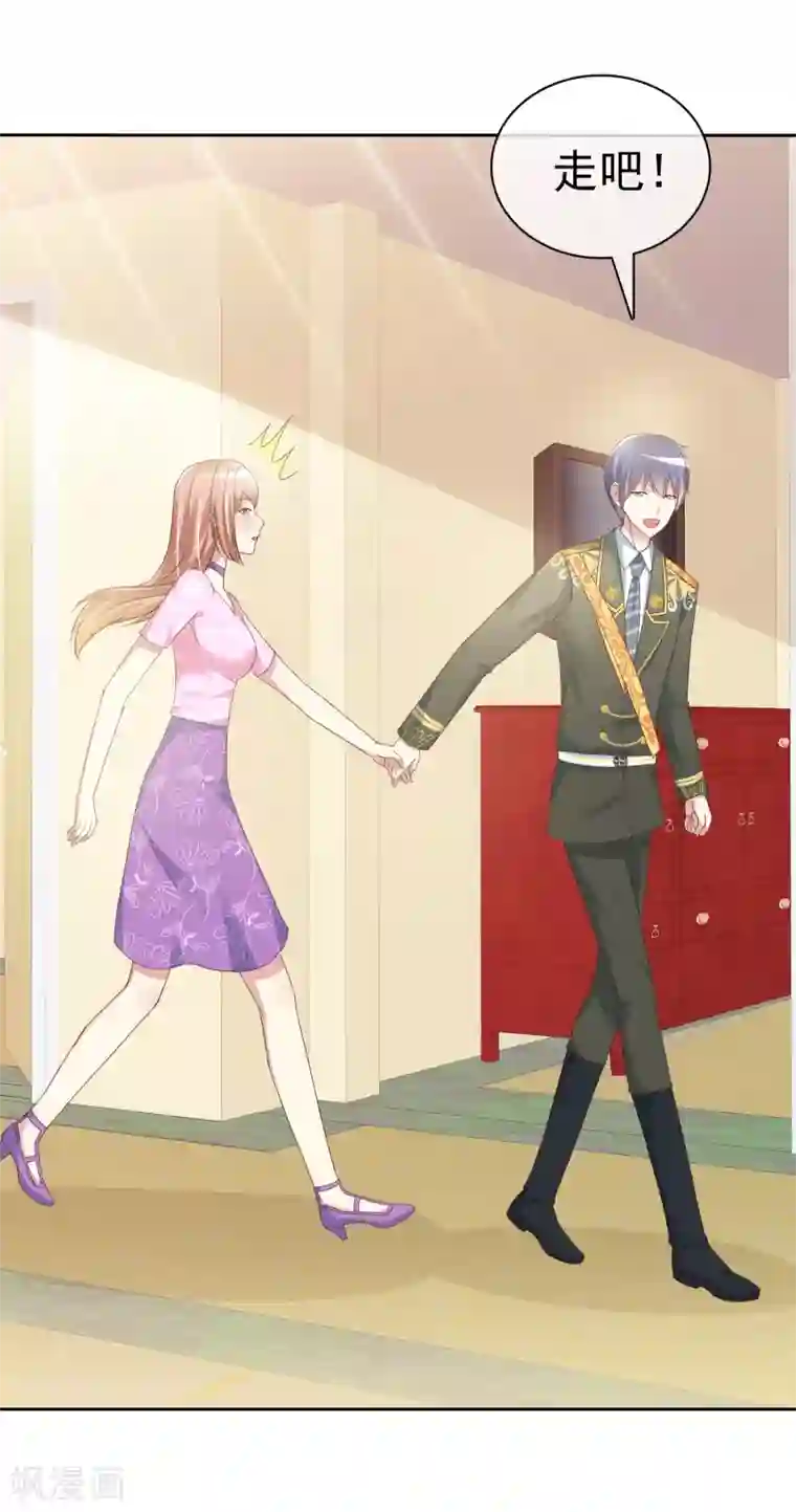 宠你如蜜：少帅追妻第150话 我要我觉得