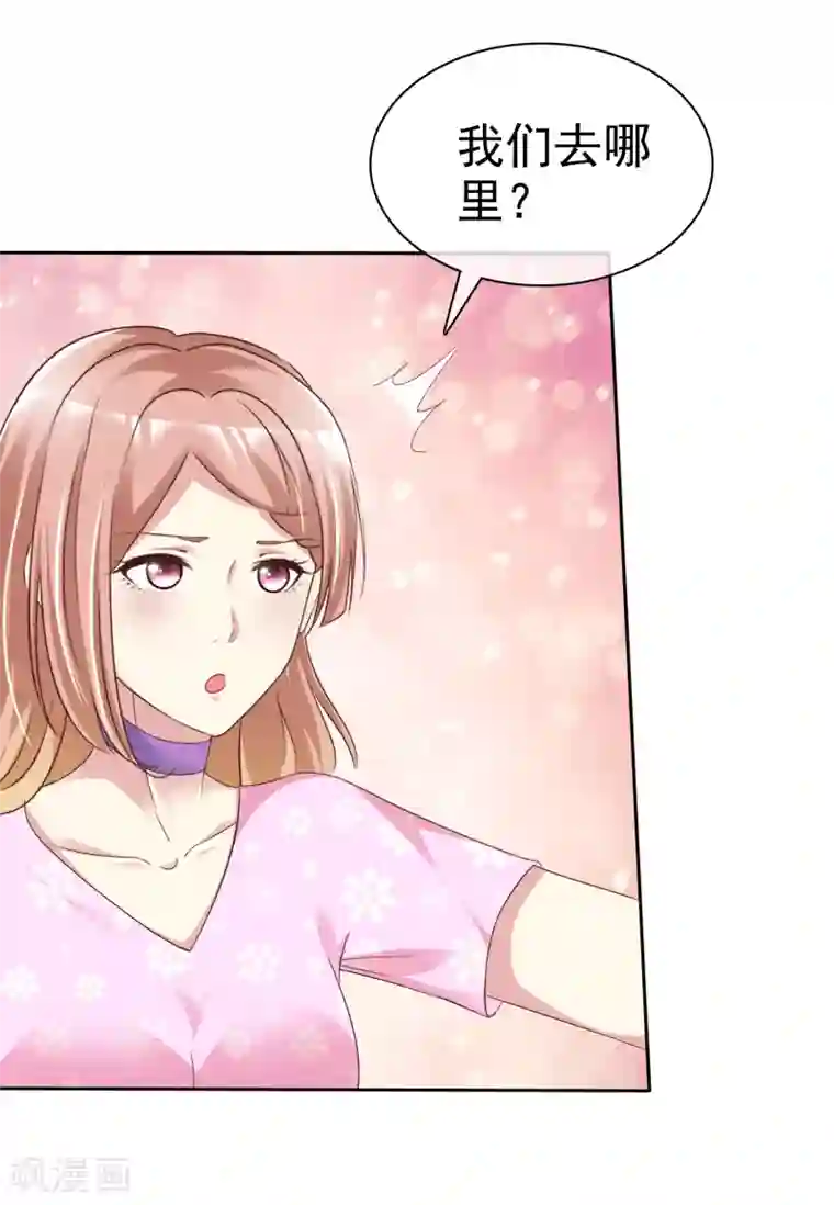 宠你如蜜：少帅追妻第150话 我要我觉得