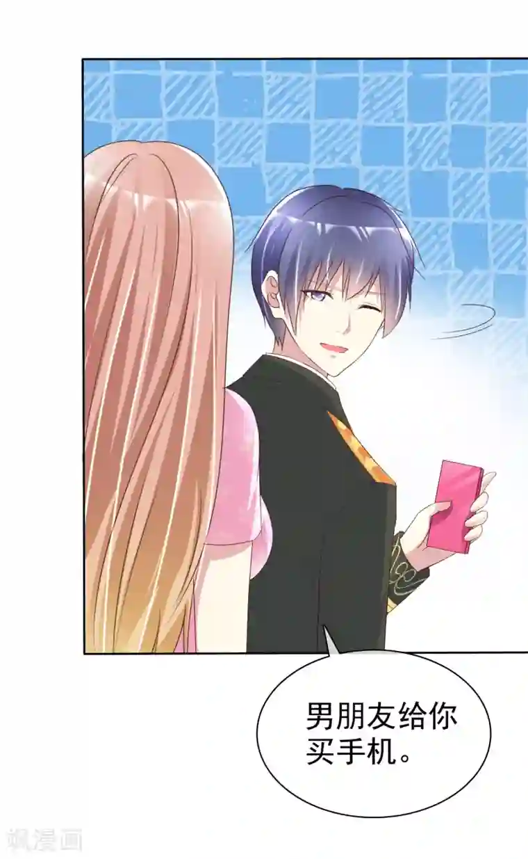 宠你如蜜：少帅追妻第150话 我要我觉得