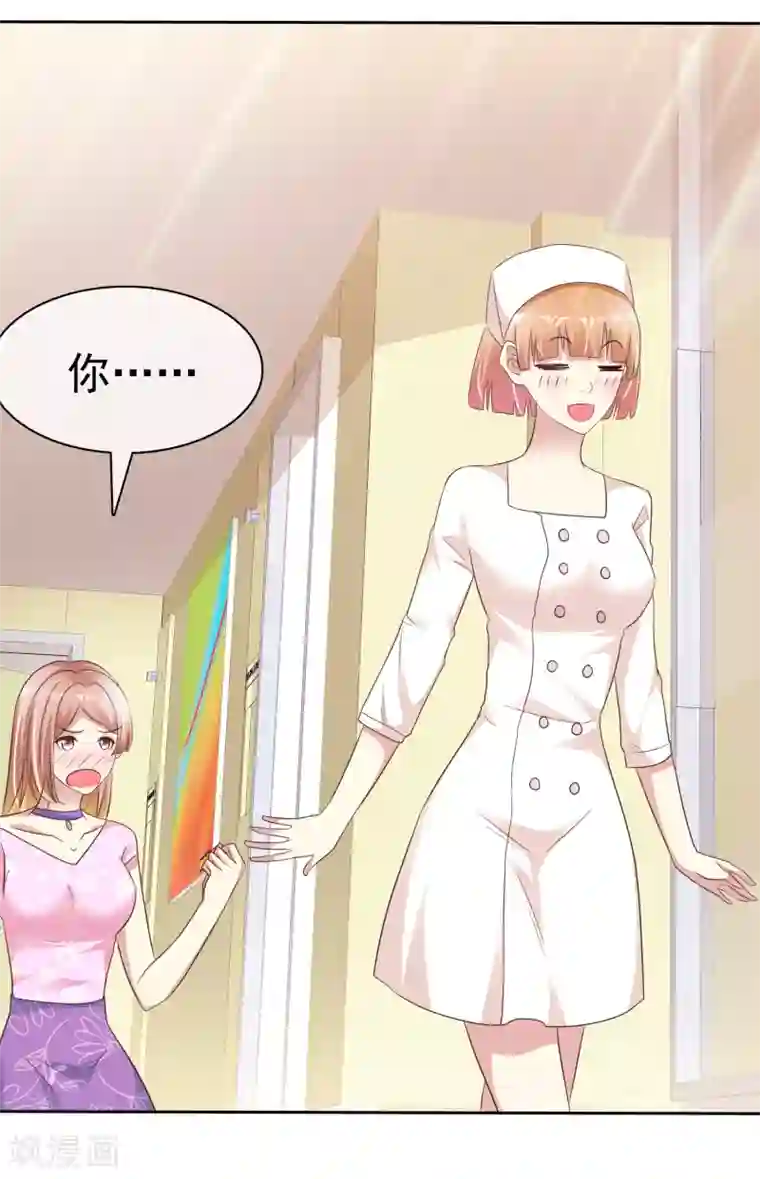 宠你如蜜：少帅追妻第150话 我要我觉得