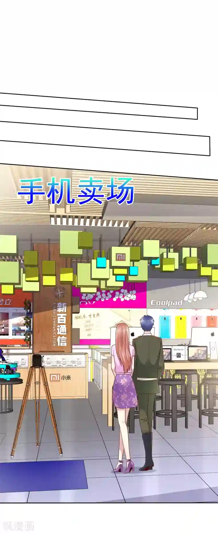 宠你如蜜：少帅追妻第151话 有异性没人性