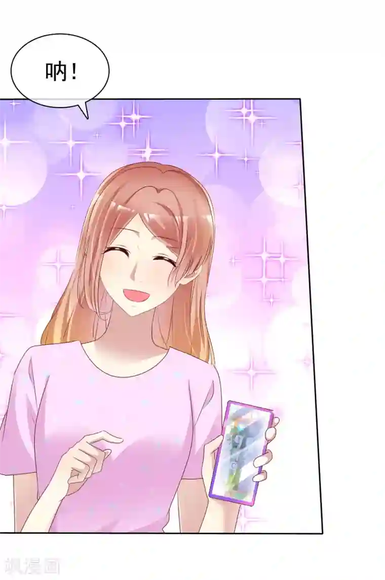 宠你如蜜：少帅追妻第151话 有异性没人性