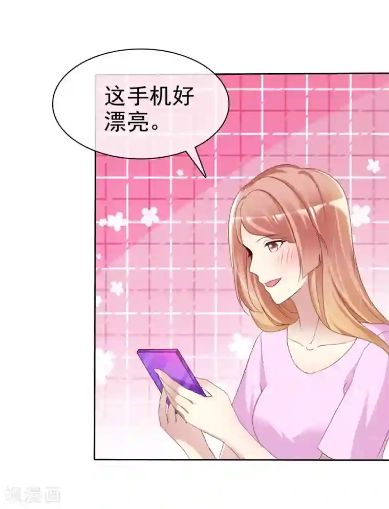宠你如蜜：少帅追妻第151话 有异性没人性