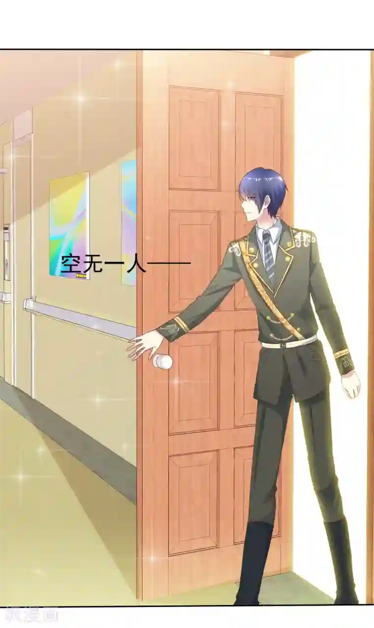 宠你如蜜：少帅追妻第152话 我看你是想坐牢