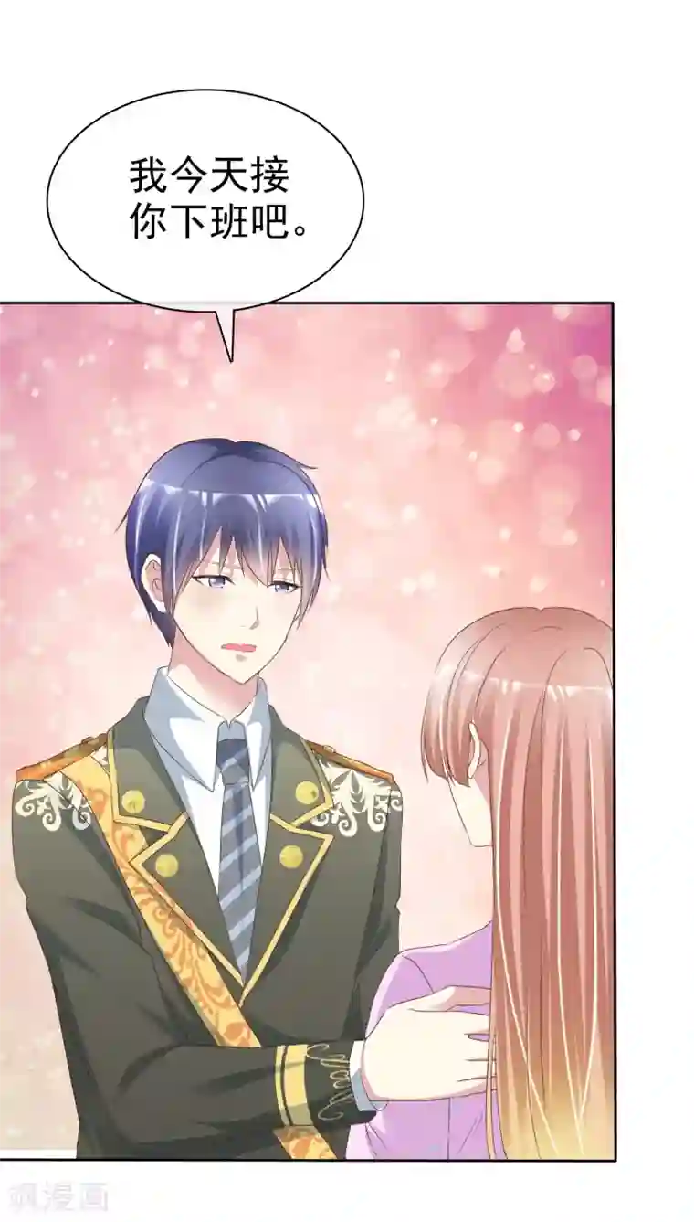 宠你如蜜：少帅追妻第152话 我看你是想坐牢