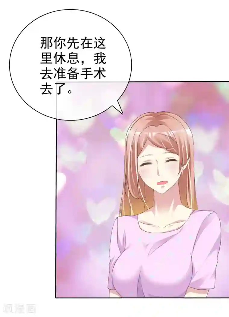 宠你如蜜：少帅追妻第152话 我看你是想坐牢