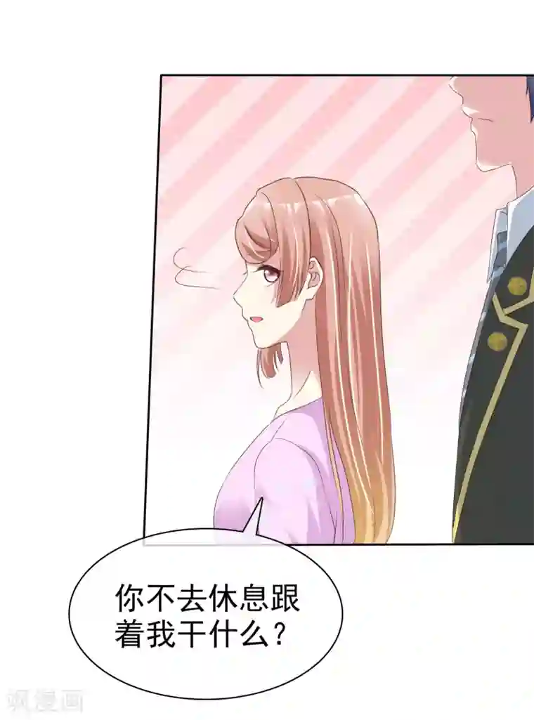 宠你如蜜：少帅追妻第152话 我看你是想坐牢